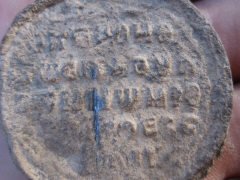 Греческая благожелательная надпись в пять строк, в переводе: Господи, помоги рабу своему Георгию