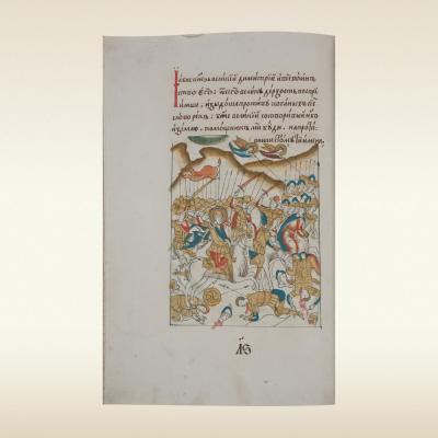 Житие преподобного Сергия Радонежского