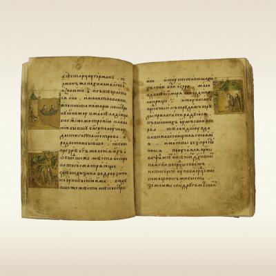 Житие преподобного Зосимы и Савватия соловецких, 16 век