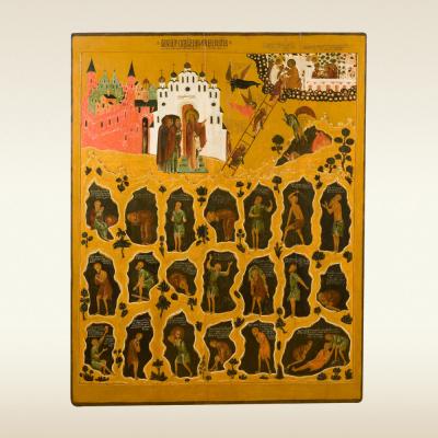 Видение преподобного Иоанна Лествичника