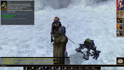 Разгадка загадок и секретов в Neverwinter Nigts