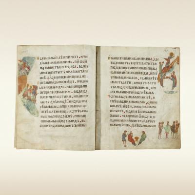 Киевская псалтирь