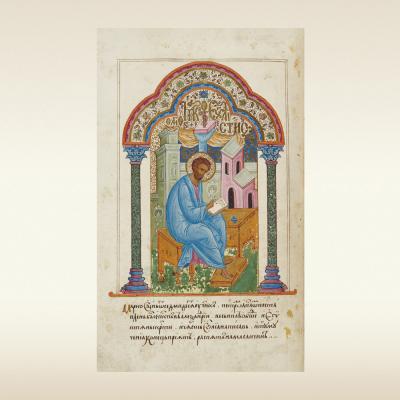 Евангелие 1507 год