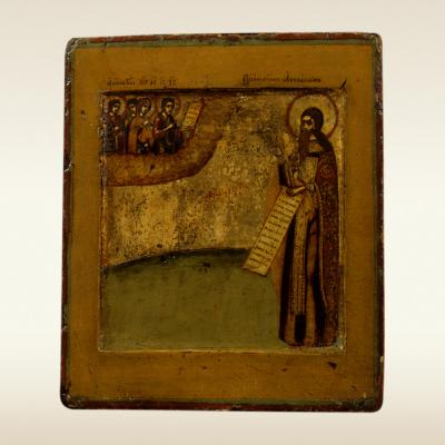 Икона. Священномученик Аввакум