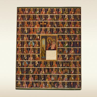 Панноптикум Богоматерь нечаянная радость со 120 чудотворными иконами богоматери