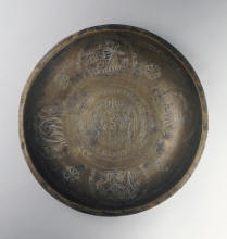 Тарелка с гравировкой для омовения рук