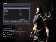 Dark Messiah of Might and Magic setup