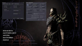 Dark Messiah of Might and Magic setup