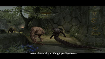 Змееподобные существа - Юань-Ти  Forgotten Realms: Demon Stone
