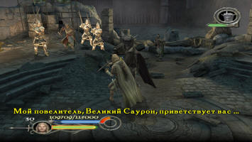 Бой с посланником Саурона. Властелин Колец: Возвращение Короля 2003