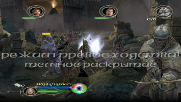 Lord of the Rings: Тhe Return of the King