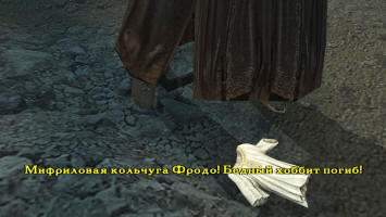 Lord of the Rings: Тhe Return of the King