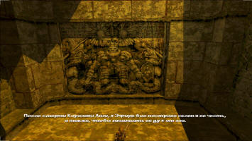 Девушка искала в старом храме драгоценности - перебила толпу орков и наконец-то узнала в какую историю вляпалась