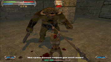 Не приятный момент когда Алебарда оказалась слишком тяжела