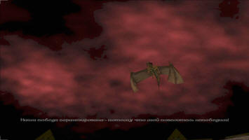 Дракон в Severance: Blade of Darkness