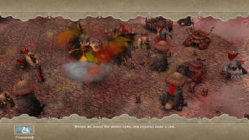 Балрог вернулся. Властелин Колец - Война Кольца