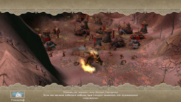 База Тьмы. Властелин Колец - Война Кольца