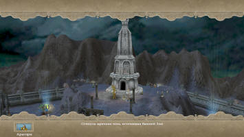 Минас Моргул освобождён