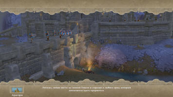 Битва у Хельмовой Пади оборона крепости Хорнбург