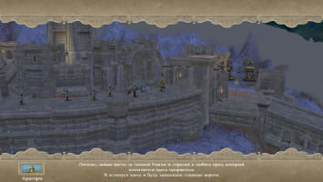 Битва у Хельмовой Пади оборона крепости Хорнбург