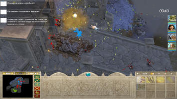 И сразу же в Энта полетели огненные стрелы