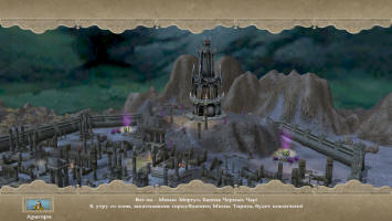 Минас-Моргул - Башня Черных Чар