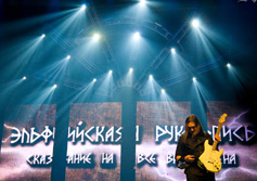 Эпидемия - русский heavy metall жив