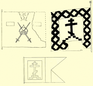 Русские знамена XVII в.: предположительно солдатские (верхние два) и драгунское с двумя хвостами.