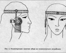 Рекнострукция золотого убора из Зеленокумского погребения