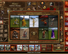 Выбор коммандира для поля боя