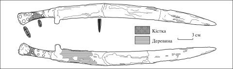 Мирное. Меч з погребения 2 кургана 2