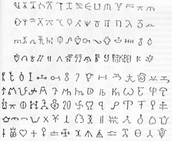 Венгерские тамгообразные знаки (по: Баски И., 1997)